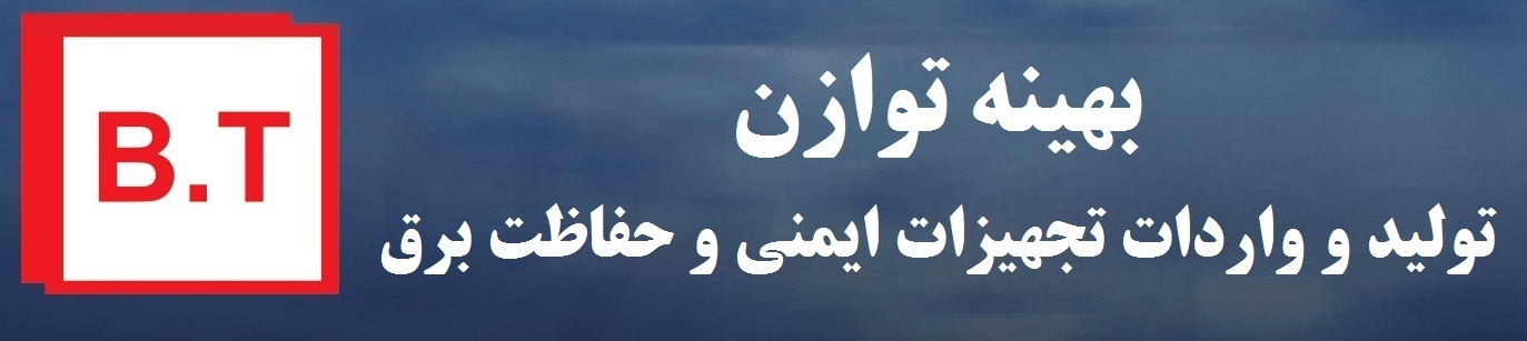 بهینه توازن